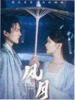 首尔屋檐下 剧照封面